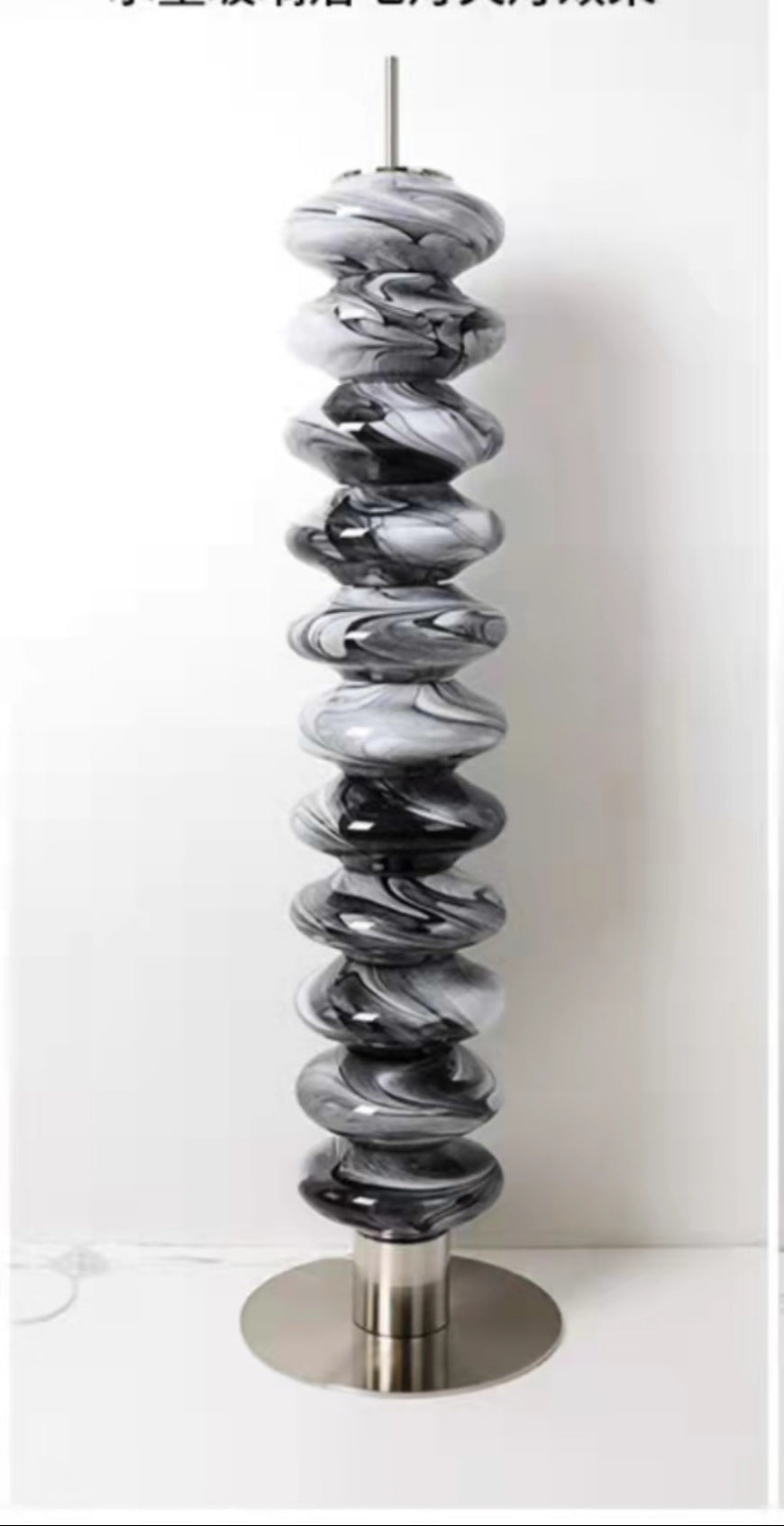 Glass Retro Floor Lamp