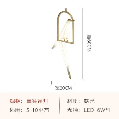 Gold Cage Origami Chandelier
