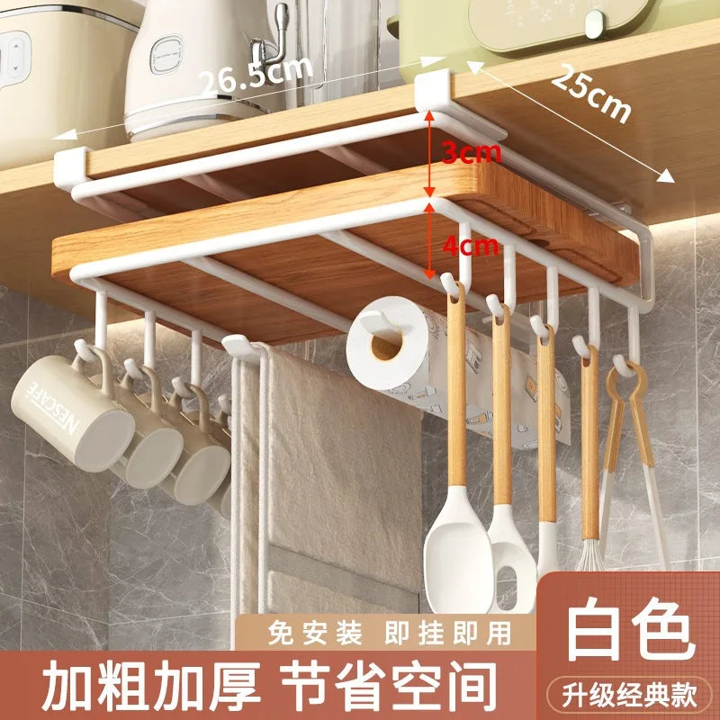 Metal Kitchen Towel Rack