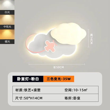 DecorBites™ Cream Clouds Rainbow Ceiling Lamp for Children's Bedroom