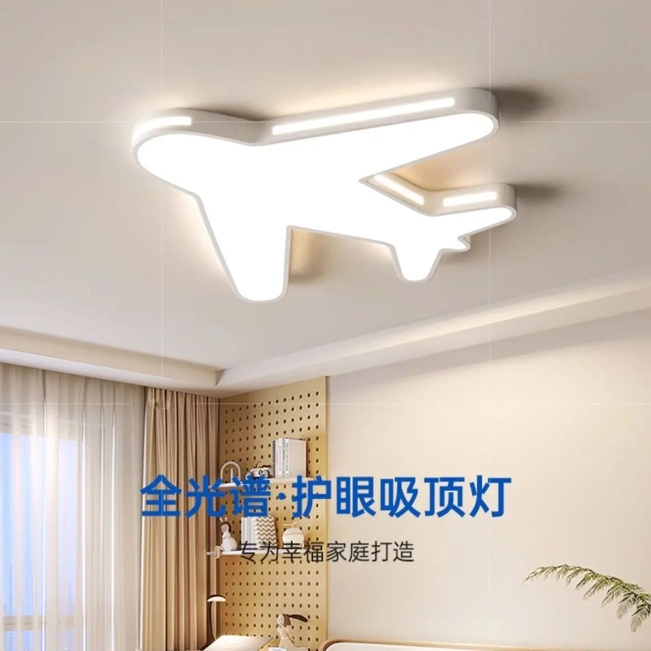 Decorbites™ Kinderzimmer Deckenleuchte Vollspektrum Augenschutz Sahne-Wind-Flugzeug-Lampe