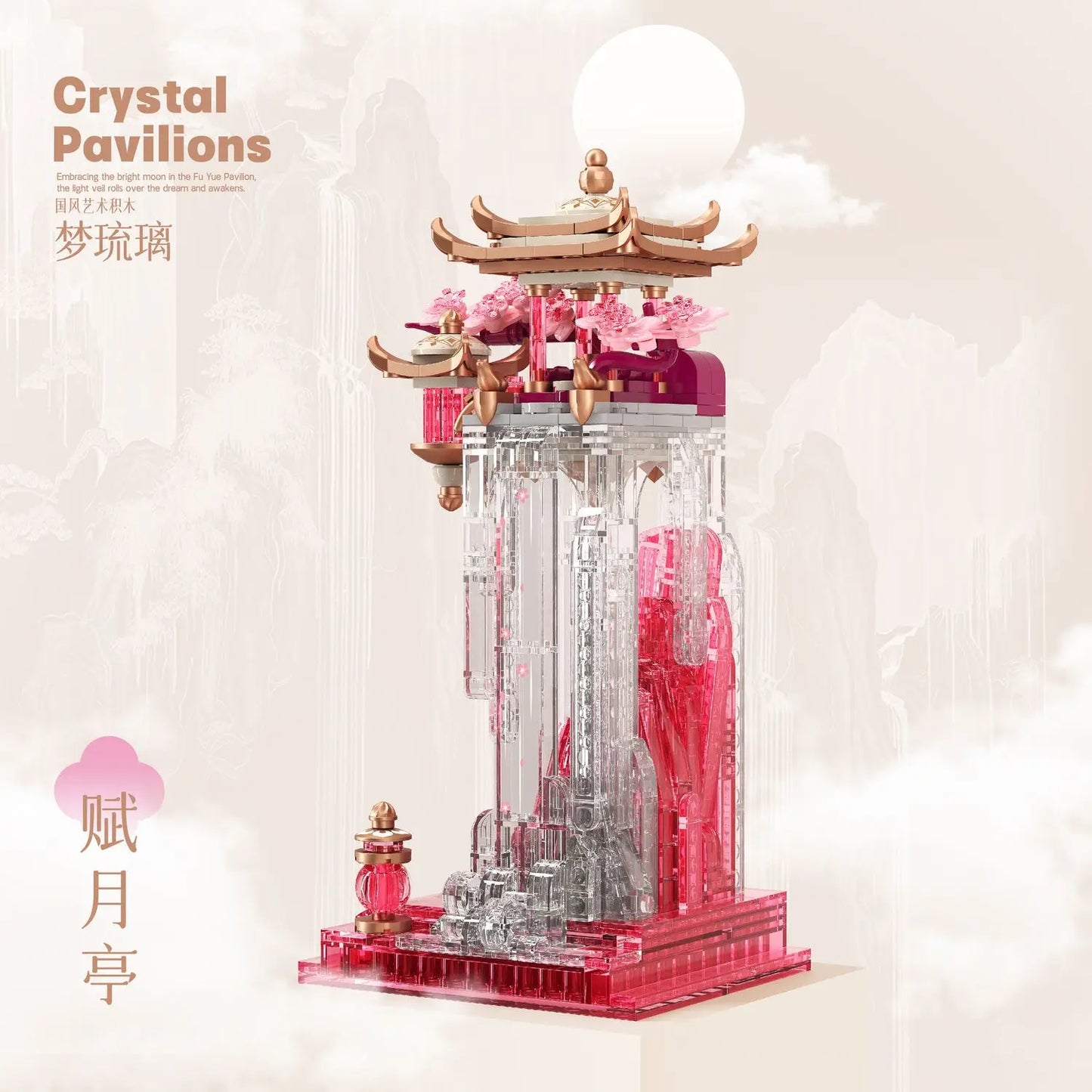 DecorBites™ Dream Glass Fu Yue Pavilion Ornament: Ancient Style Indoor Decor for Special Occasions