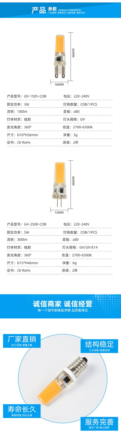 DecorBites™ G9 LED Glass Bulb 6W-15W 220V COB Light for Constant Power Lighting