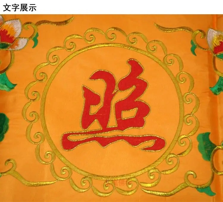 Decorbites™ Drachen-Gehäuse-Wandhänge-Altarvorhang-Set für buddhistische Haustempel-Anbetung