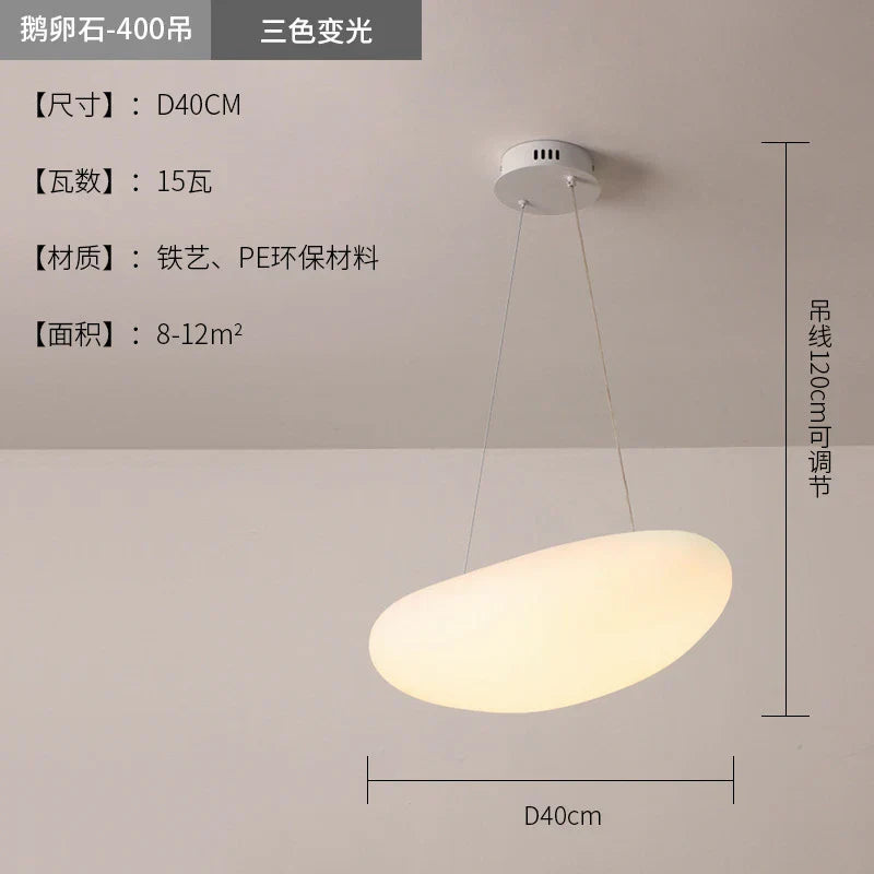 White Pebble Pendant Light