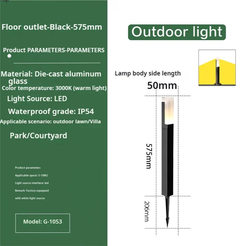 Aluminum LED Garden Lights