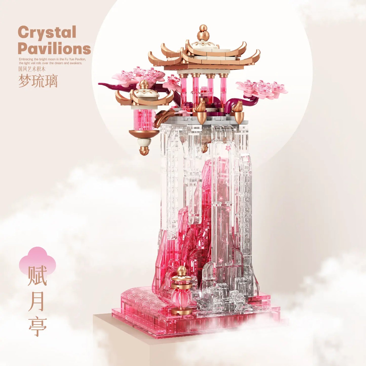 DecorBites™ Dream Glass Fu Yue Pavilion Ornament: Ancient Style Indoor Decor for Special Occasions