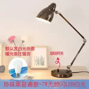 LED Kids Study Lamp