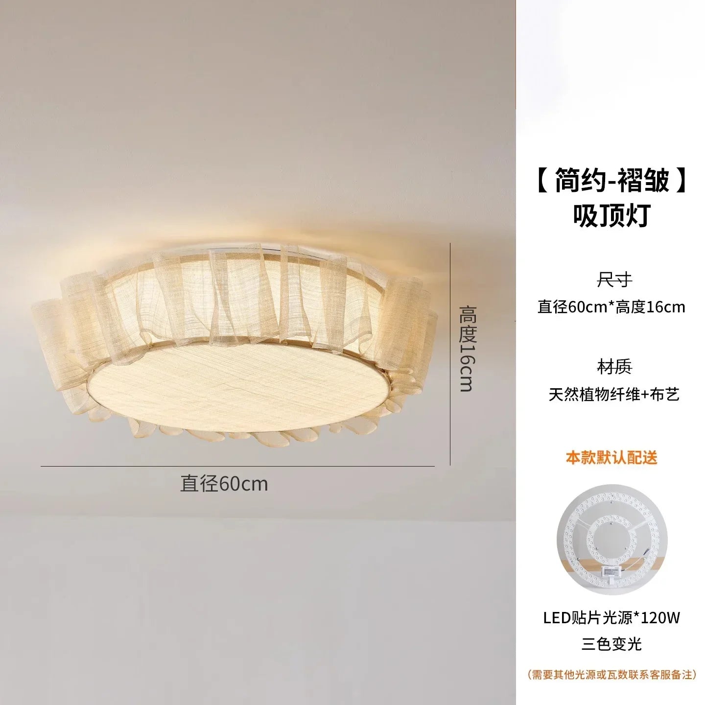 DecorBites™ Cream Wind LED Ceiling Light- Modern French Design for Home Decor