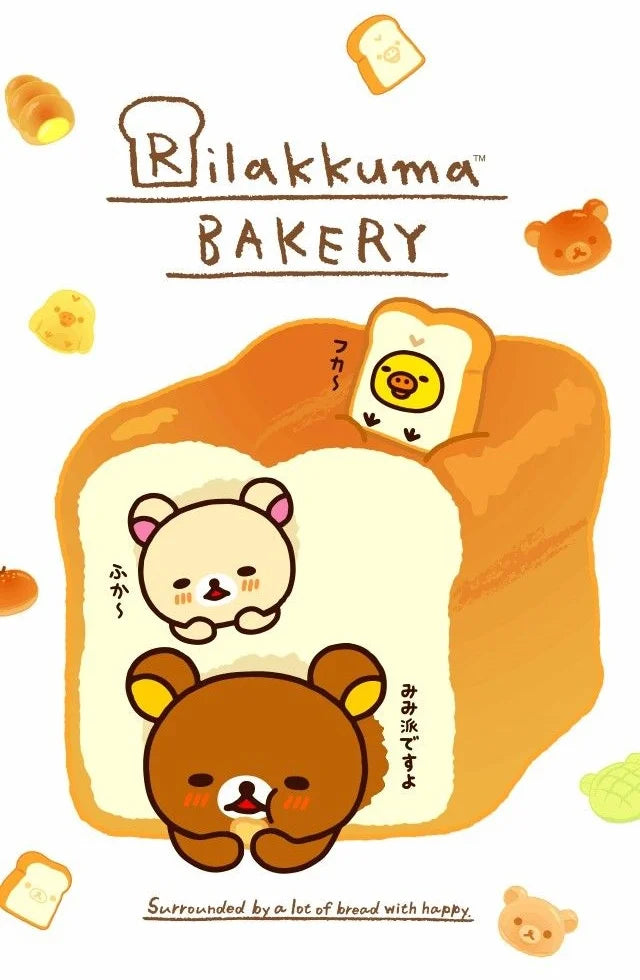 Anime Cute Cartoon R-Rilakkuma Poster Wall Art Canvas Printing Manga Bear Chick Cat Reading Nursery Kids Kawaii Room Decor