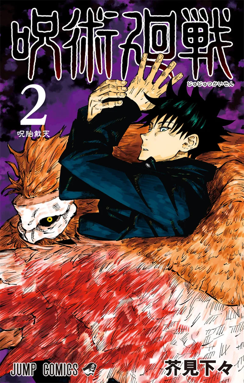 Japan Anime Jujutsu Kaisen Covers Characters Series Canvas Painting Print Posters for Room Living Art Home Wall Decor Pictures