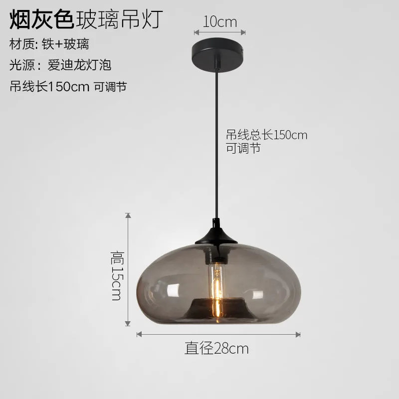 Modern Gray Glass Pendant Light