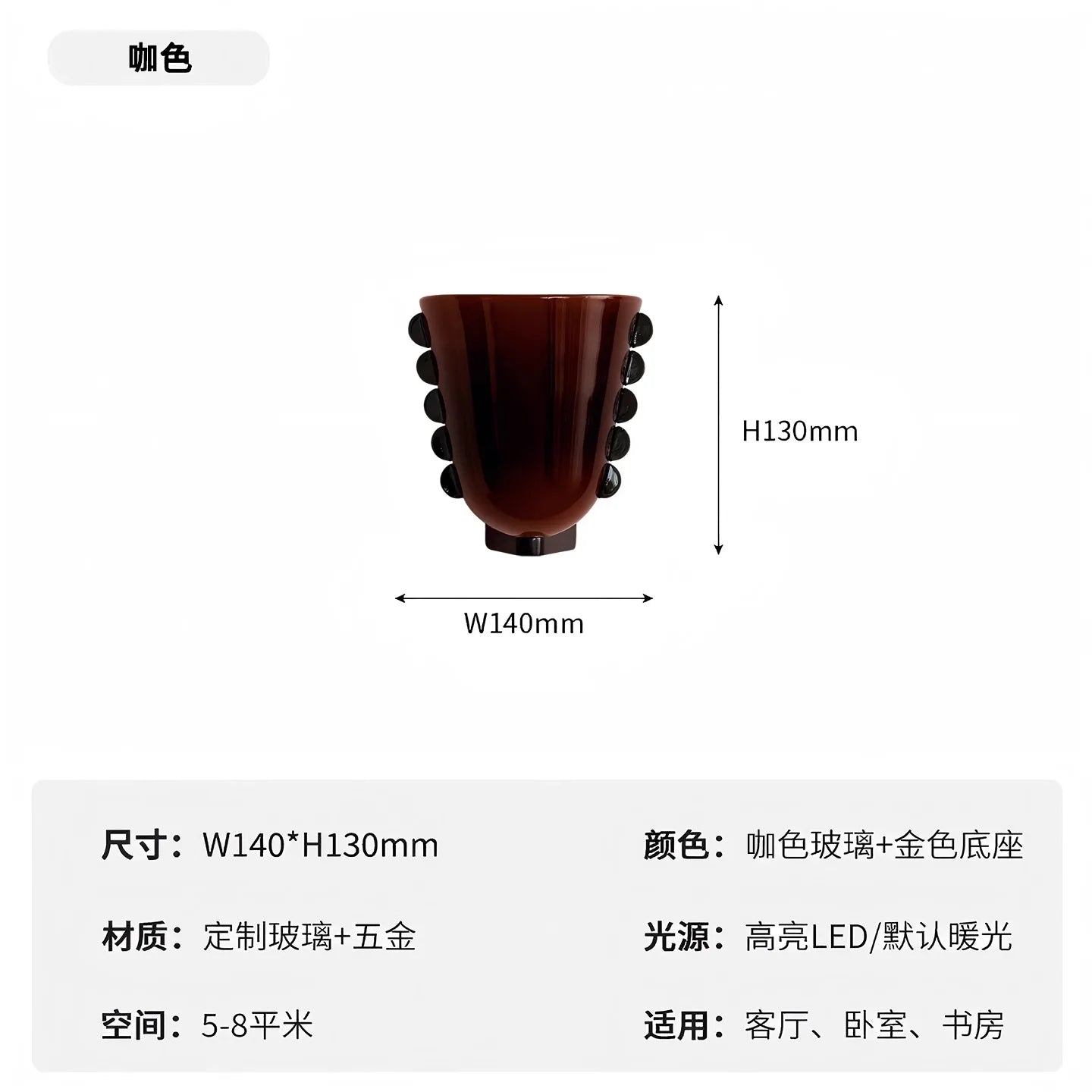 DecorBites™ Cream Glass Wall Lamp LED Sconces for Living Room & Bedroom
