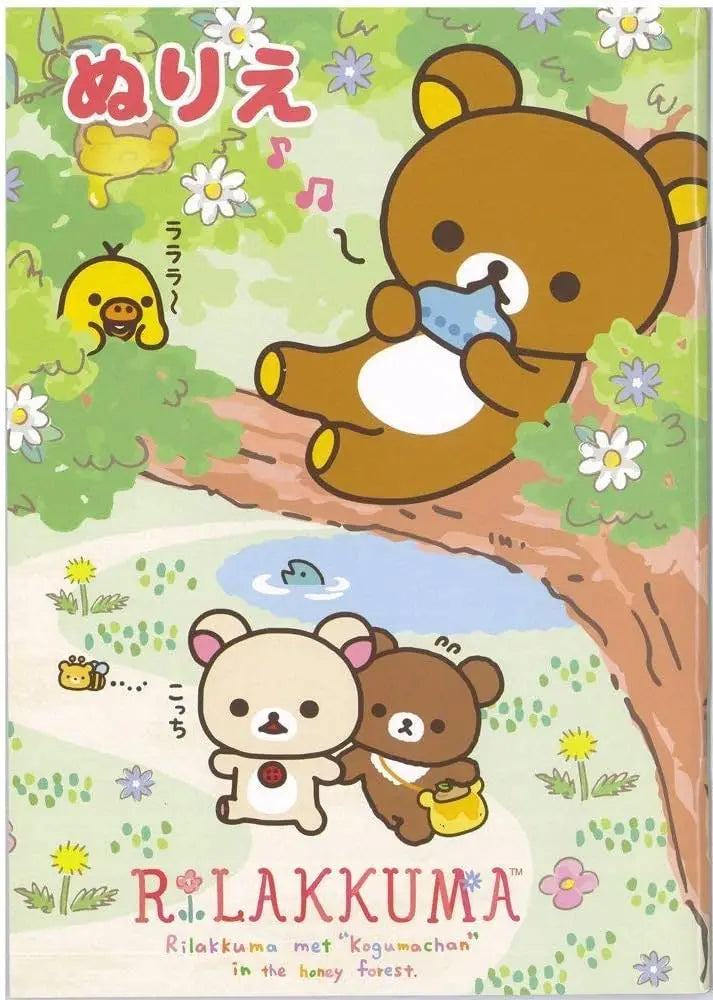 Anime Cute Cartoon R-Rilakkuma Poster Wall Art Canvas Printing Manga Bear Chick Cat Reading Nursery Kids Kawaii Room Decor