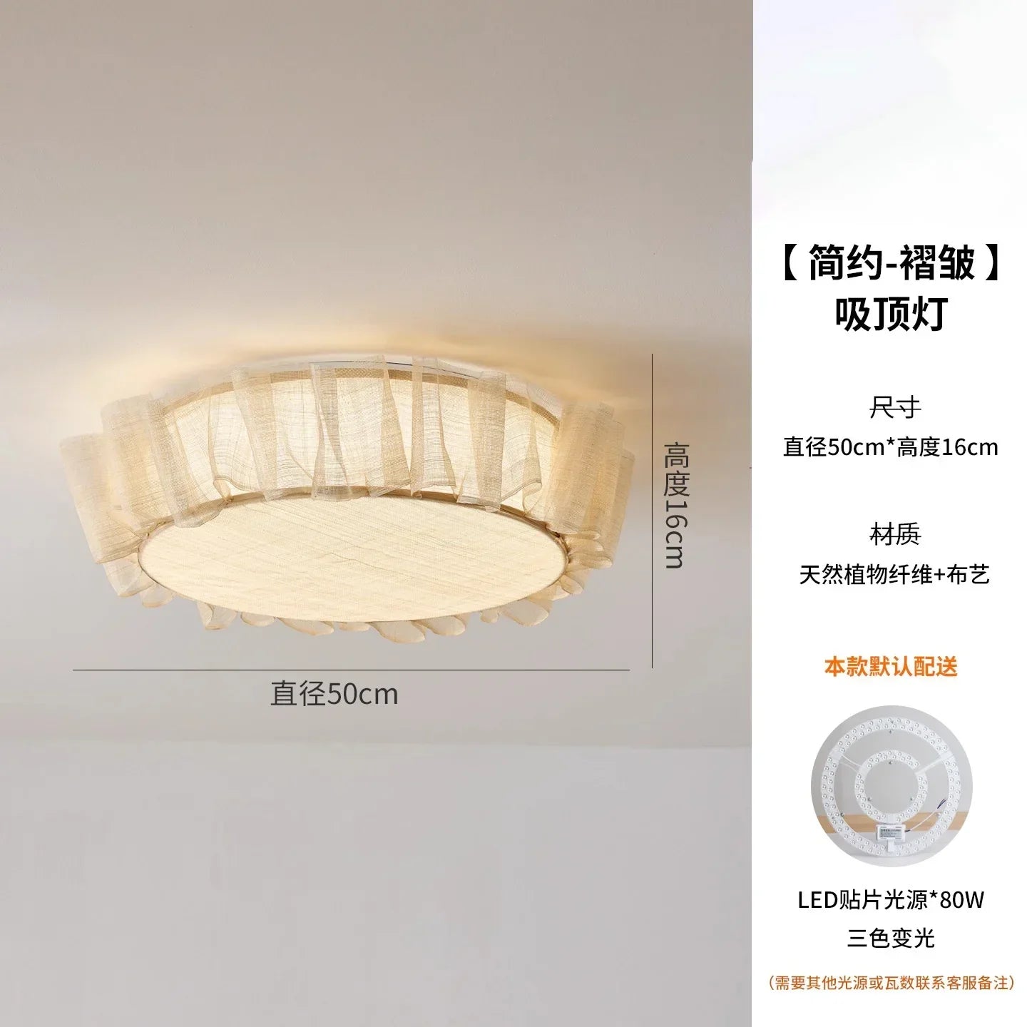 DecorBites™ Cream Wind LED Ceiling Light- Modern French Design for Home Decor