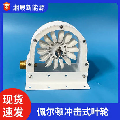 DecorBites™ Hydroelectric Generator Impulse Pelton Turbine with DIY Adapter, 100-300W 500-4000RPM