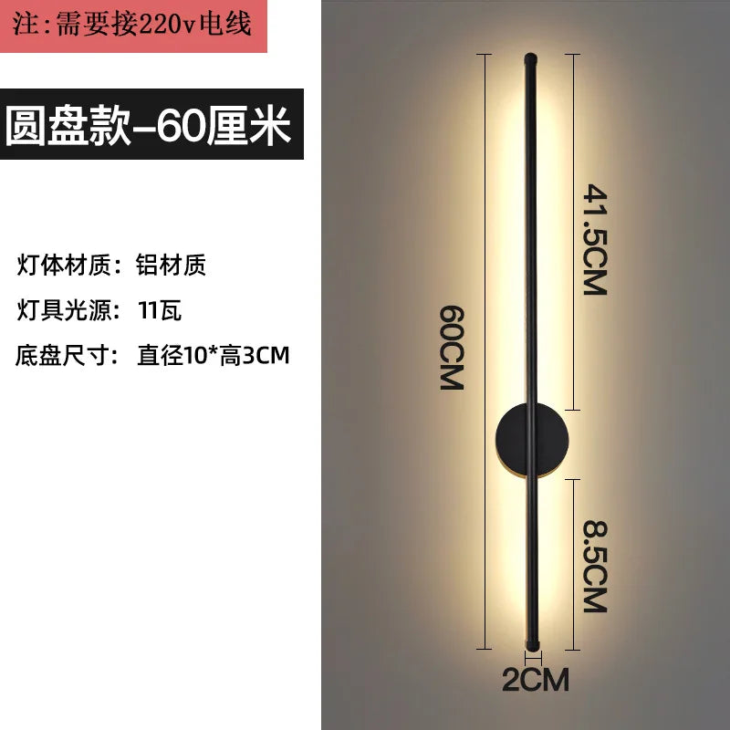 Black Tube Wall Lamp