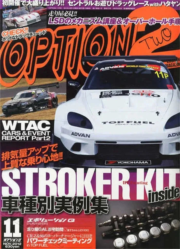 80S Retro Japanese Cars GTR JDM Racing Magazine Cover Pictures for Room Living Canvas Painting Print Art Home Wall Decor Posters