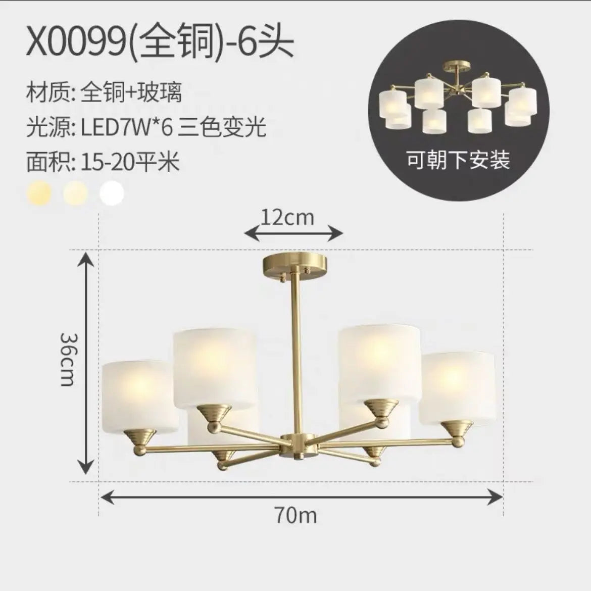Black Gold Ceiling Chandelier 8-Head 89cm