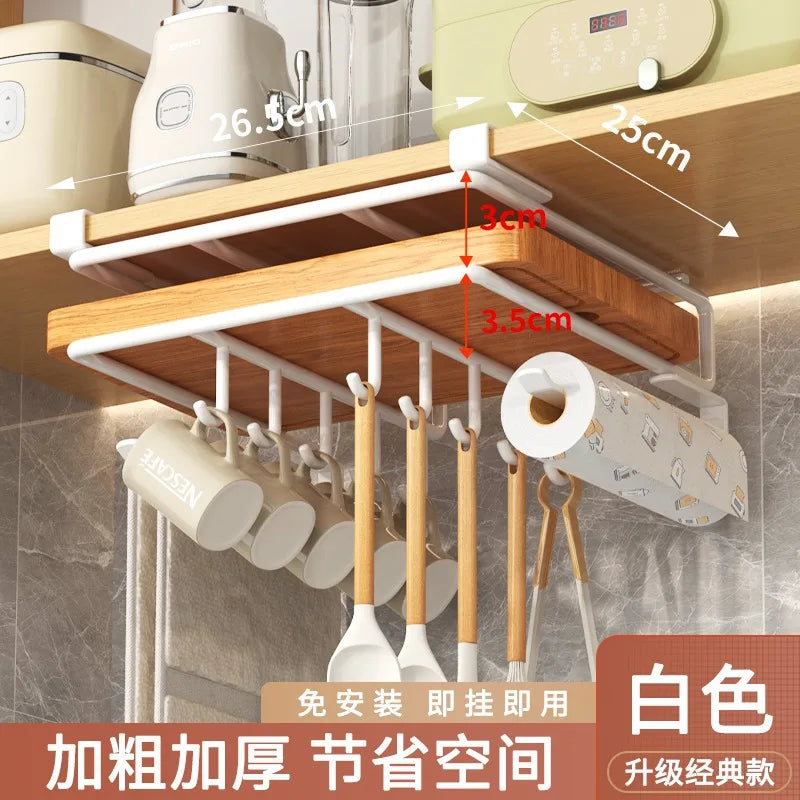 Metal Kitchen Towel Rack