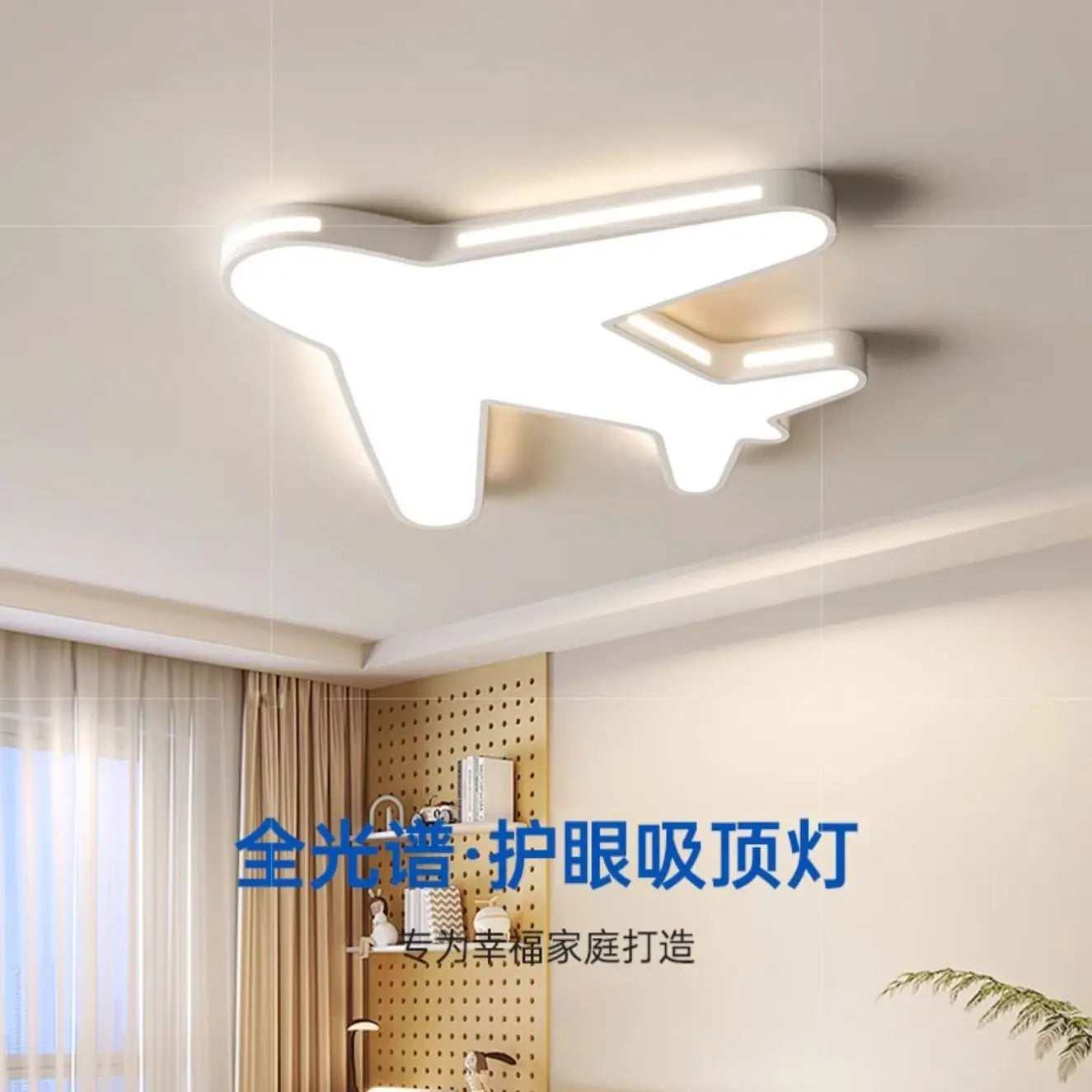 Decorbites™ Kinderzimmer Deckenleuchte Vollspektrum Augenschutz Sahne-Wind-Flugzeug-Lampe