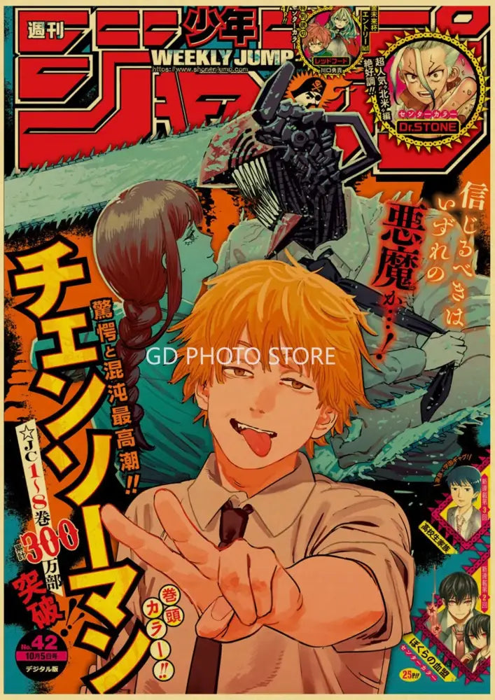 Weekly jump magazine cover featuring an anime poster with orange hair character in school uniform from decorbites™ anime poster collection