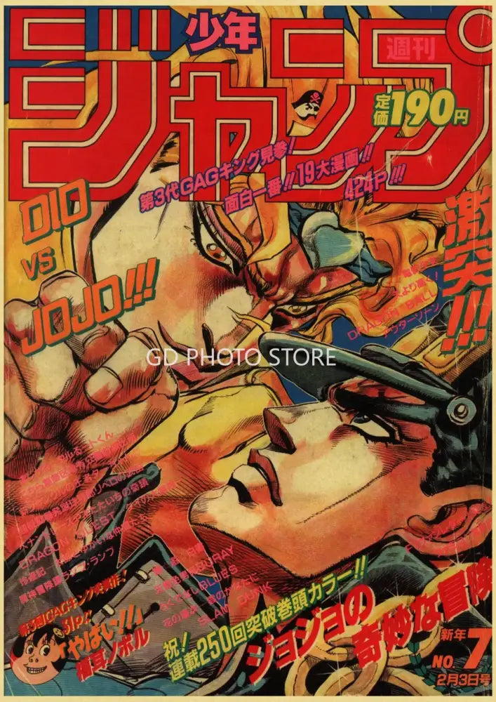 Decorbites anime poster collection featuring a vibrant red and yellow jojo’s bizarre adventure manga cover for home decor