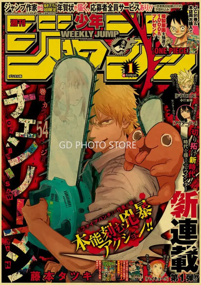 Teal and silver chainsaw held by anime character on weekly shonen jump cover in DecorBites™ anime poster collection print