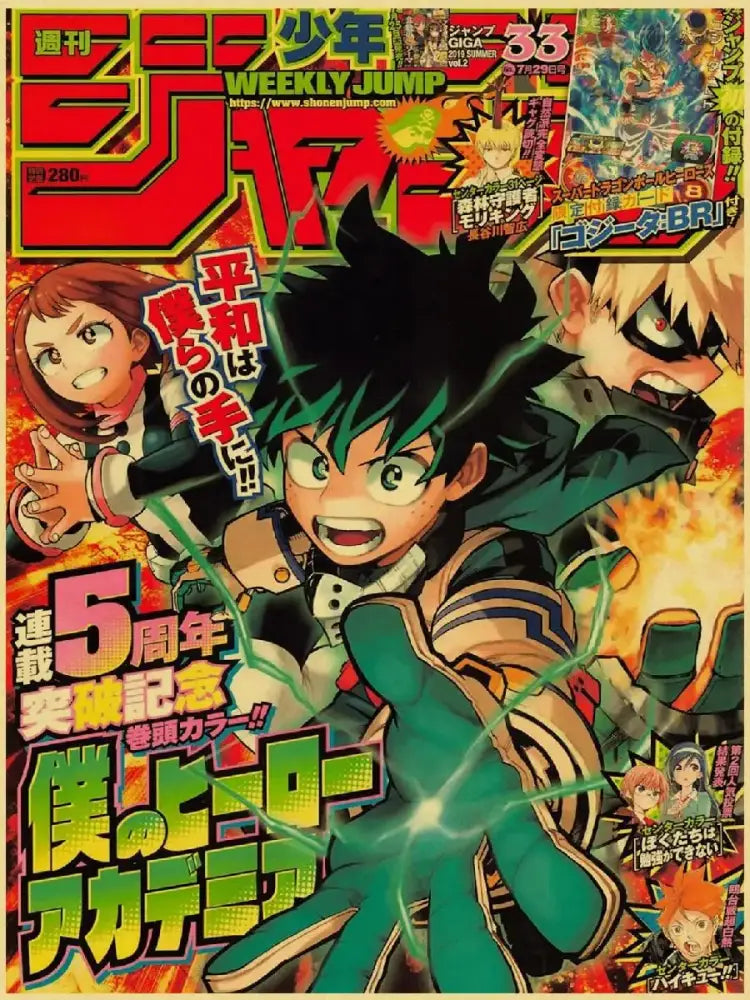 DecorBites™ anime poster prints featuring a vibrant green and black armored hero in dynamic vintage anime style pose