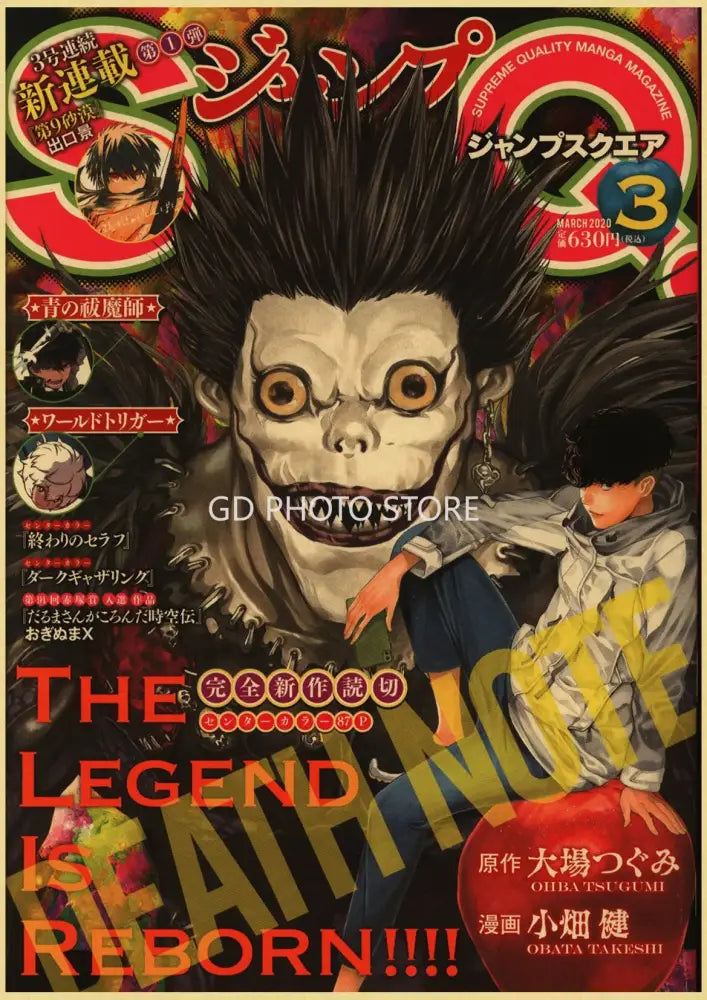 The march 2020 jump square magazine cover features a black-haired character in the decorbites anime poster collection