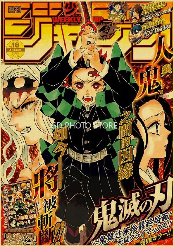 The decorbites™ anime poster collection features a vivid shonen jump cover with tanjiro kamado in his checkered uniform