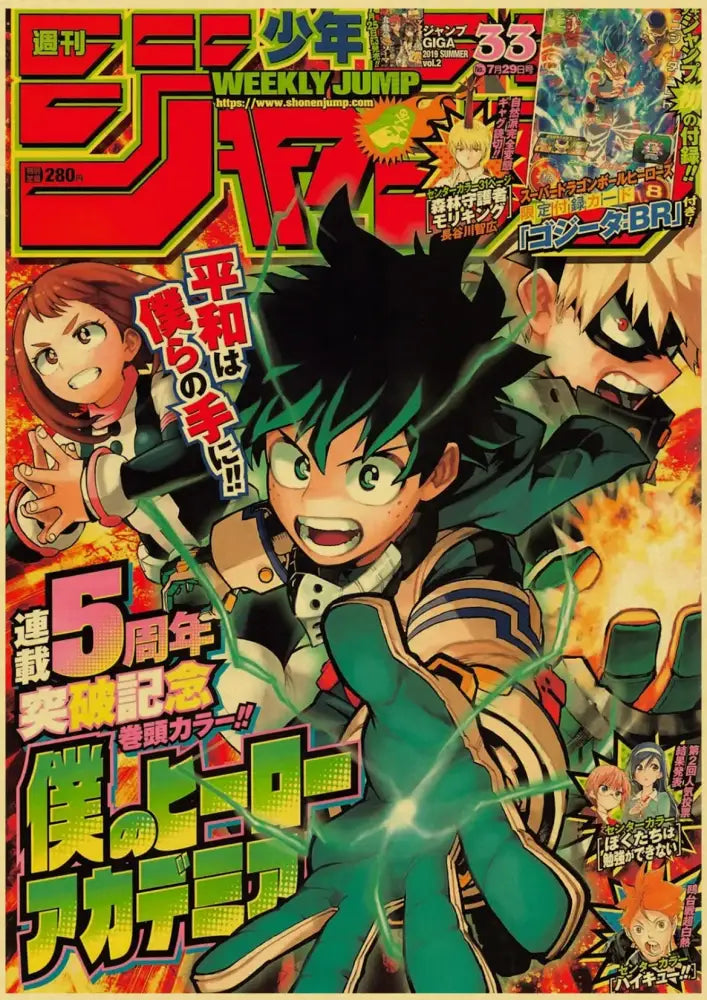 The cover of weekly shonen jump featuring izuku midoriya in green and black hero suit in an anime poster collection