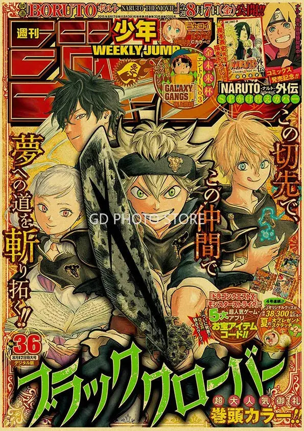 Cover of weekly shonen jump featuring black clover main character in dark jacket on decorbites anime poster collection
