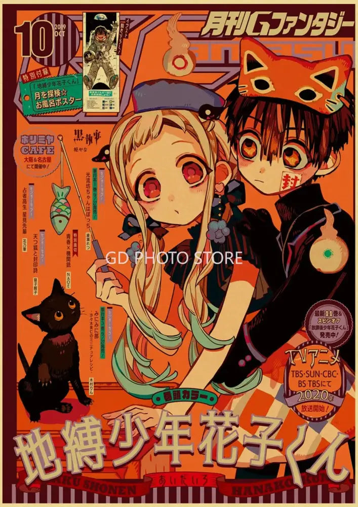 Orange-themed anime poster collection featuring chainsaw man attack on titan and haikyuu characters in fantasy setting