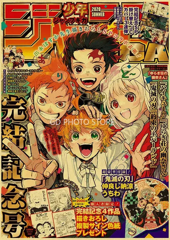 The cover of the 2020 summer jump square magazine featuring vibrant anime characters for an anime poster collection