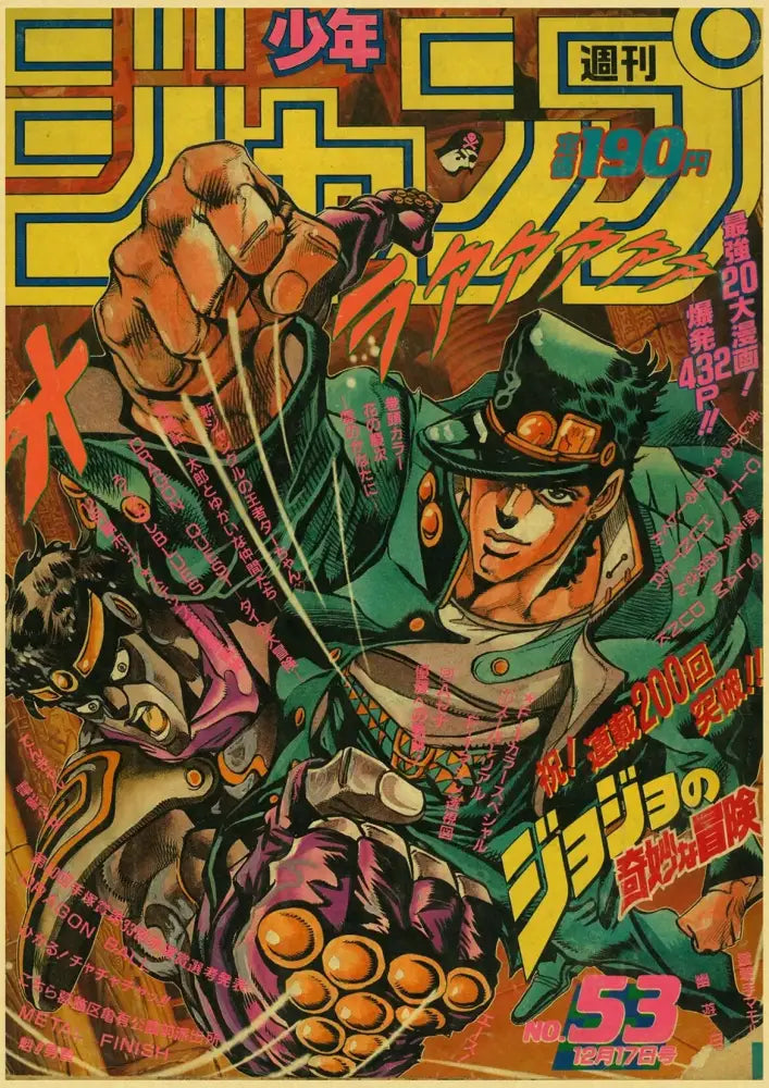 Vibrant green and purple jacketed character in dynamic pose on manga cover in decorbites™ anime poster collection