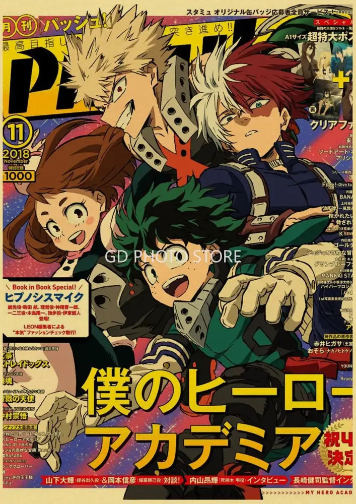 Cover of the november 2018 p magazine featuring my hero academia in the decorbites anime poster collection
