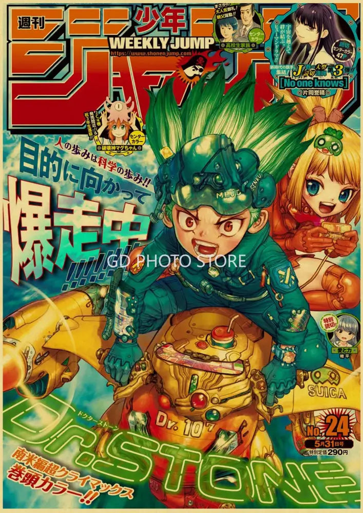 The cover of weekly shonen jump featuring dr in the decorbites anime poster collection with chainsaw man and haikyuu