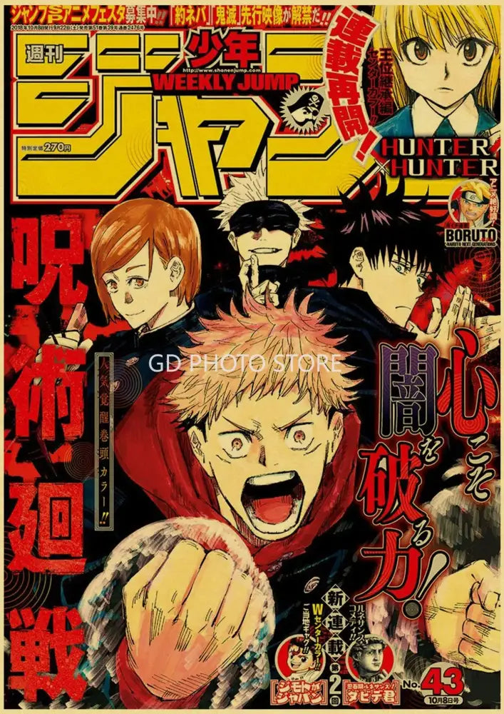 Weekly shonen jump anime poster featuring vibrant chainsaw man characters in dynamic poses from decorbites™ collection