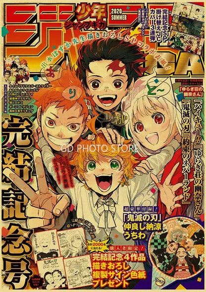 Cover of 2020 summer jump square anime poster featuring vibrant characters on kraft paper in anime poster collection