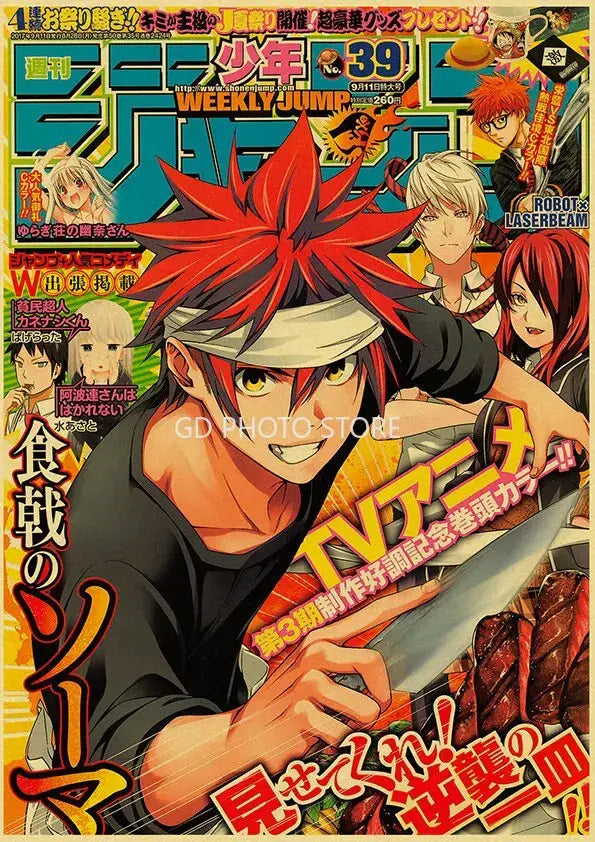 The cover of weekly shonen jump anime poster with red hair character on kraft paper in decorbites™ collection