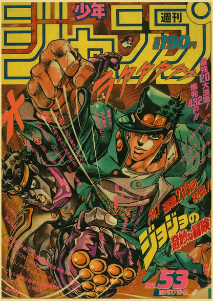 Vibrant green and purple jacketed character in dynamic pose on kraft paper art manga poster from decorbites™ collection