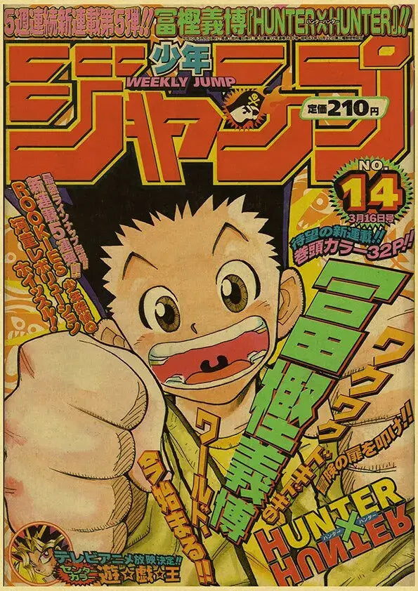 Cover of weekly shonen jump anime poster featuring gon freecss from hunter x hunter in decorbites anime poster collection