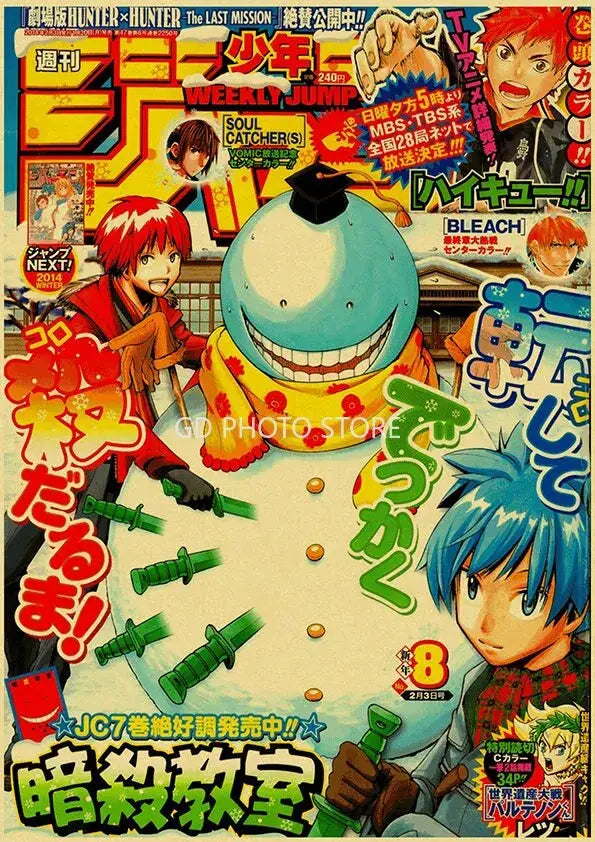 Cover of weekly shonen jump magazine featuring smiling blue character with hat on chainsaw man anime poster collection