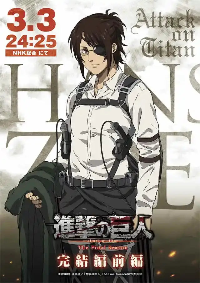 Black and white attack on titan final season canvas art featuring a character with eye patch and green cloak by decorbites