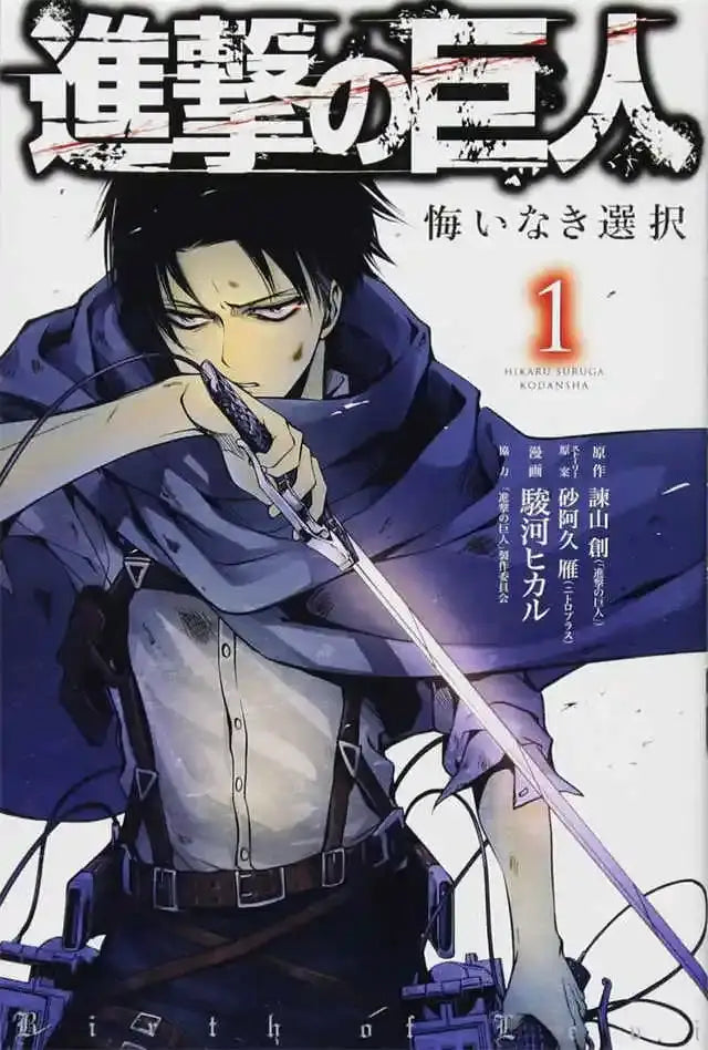 Cover of attack on titan the melancholy choice manga with dark-haired male in blue cloak for titan final season canvas art