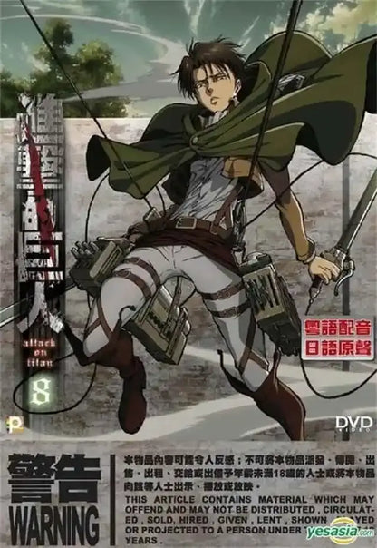 The dvd cover of attack on titan volume 8 featured on decorbites titan final season anime canvas art poster