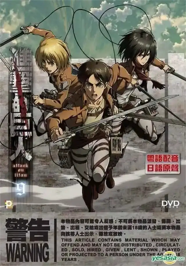 The dvd cover for attack on titan volume 9 featured on a titan final season anime canvas art poster by DecorBites™