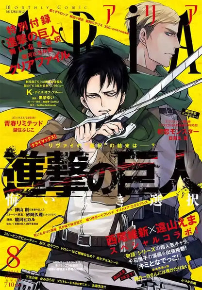 Decorbites™ attack on titan final season poster canvas art featuring two characters in green uniforms with swords