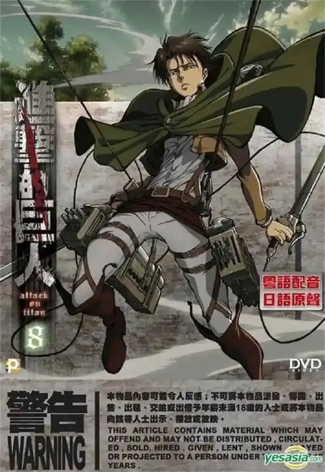 The dvd cover of attack on titan volume 8 featured in the decorbites final season anime poster